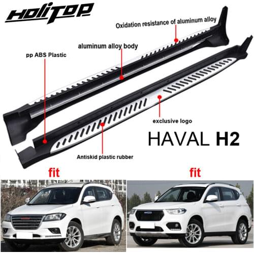 New arrival nerf bar side bar foot step foot board for HAVAL H2,good reliable old seller, guarantee quality,ISO90001 factory