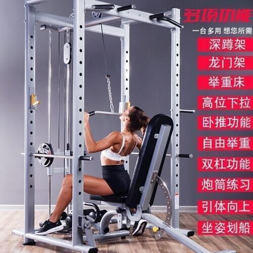 Indoor fitness free frame weightlifting bench press multifunctional equipment professional squat barbell rack gantry frame