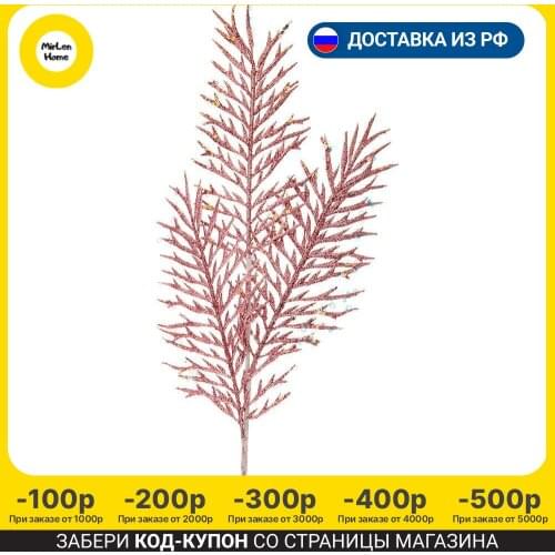 Lefard Artificial Leaves