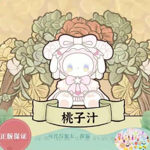 Pre-sale EMMA 2 Generation Secret Forest Garden Party Blind Box Surprise Gift Blind Bag Toys Home Decoration Accessories