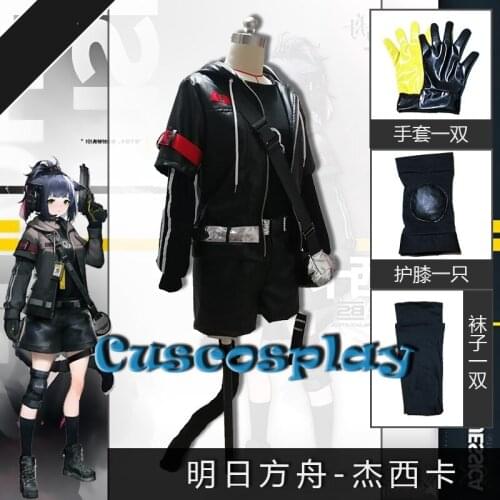 Game Arknights Jessica Cosplay Halloween Chrismas Costumes For Women Cloth Wig Shoes Full Set