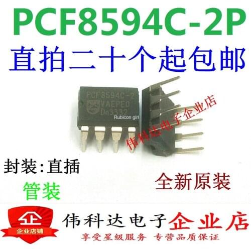 Brand new PCF8594C-2P straight plug DIP8 imported original fake one lose ten can be photographed directly
