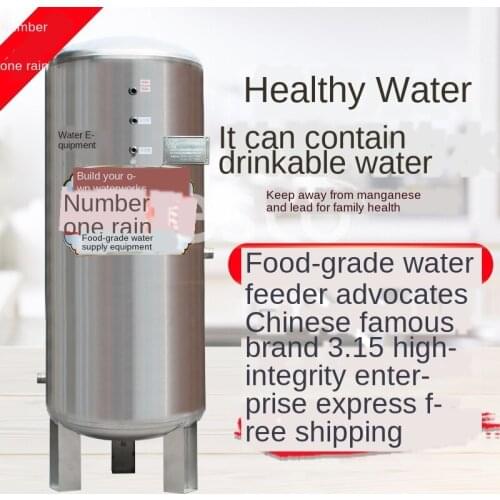 Household Automatic Water Tower Stainless Steel Water Tower Water Tank Booster Pump