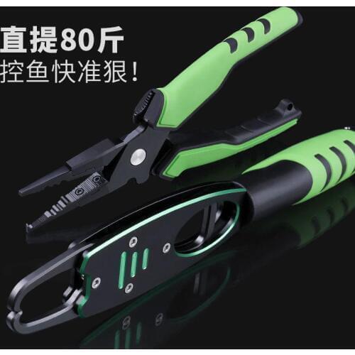 Aluminum Alloy Fish Control Belt Can Be Called Catch Fish Control Fish Pliers Road Sub-clamp Fish Pliers Fishing Tools