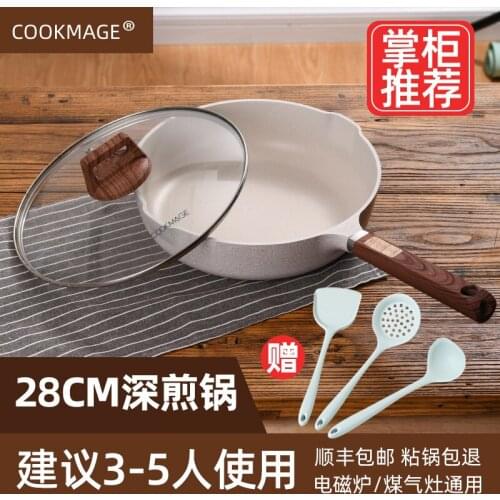Maifan stone cooking pot household non-stick cooker induction cooker gas stove suitable for wok pans