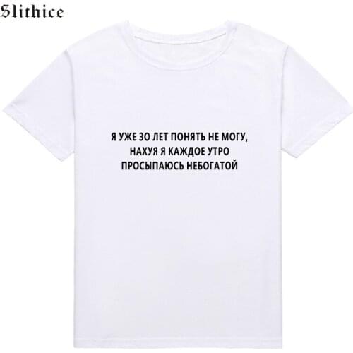 Slithice Fashion Russian Letter Print Female t-shirt Summer Clothing Harajuku tshirt Streetwear T-shirts for Women Black Top