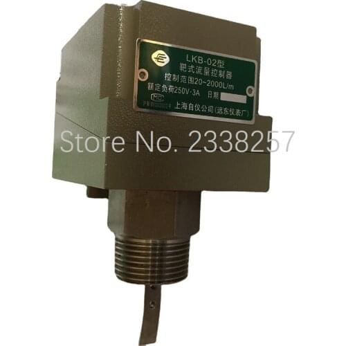 LKB-02 target type flow controller stainless steel target type water flow switch 20-1800 liters/min
