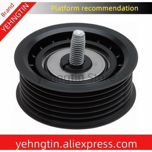 Belt Tensioner Idler Pulley 2722021019 272 202 10 19 Car belt transition wheel Fits for Mercedes benz E500 E320 C320 S430 M272