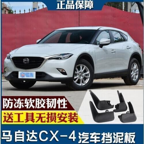 SmRKE For Mazda cx-4 14-18 Car Mud Flaps Splash Guards Fender Mudguard Splasher Mudapron Front Rear Full Set 4Pcs