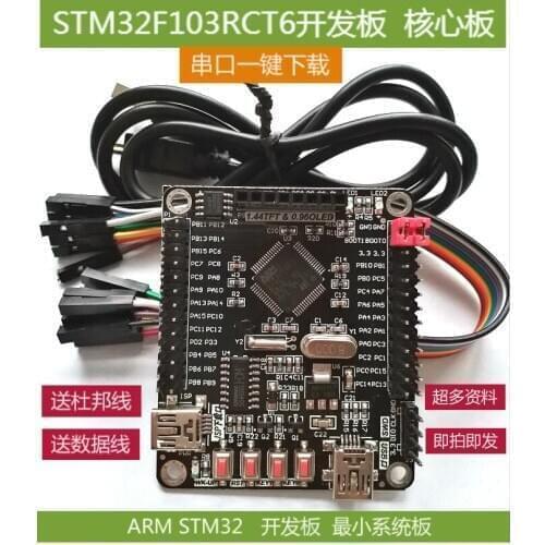 Stm32f103rct6 / Rbt6 Development Board Arm STM32 Development Board Minimum System Board 51 AVR