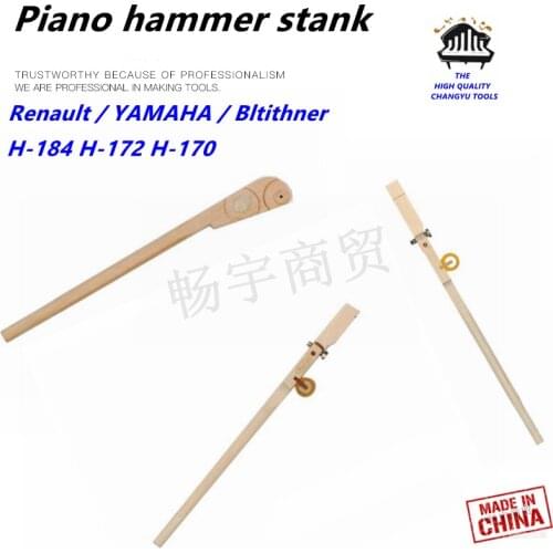 Piano tuning tools accessories high quality RENNER Piano hammer stank H-184 Piano repair tool parts