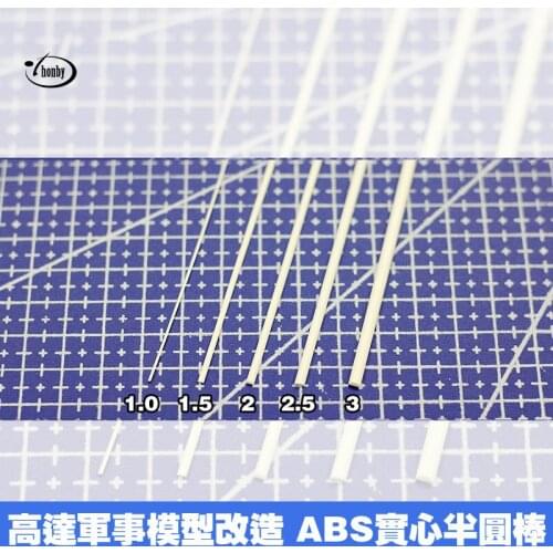 Gundam Military Model Making Tools Crawl Details Modification Set Consumables Solid Bar ABS Semicircle Stick 10cm Long 5Pcs/Set