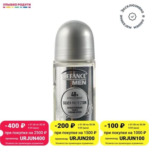 DEFANCE Men's Deodorants