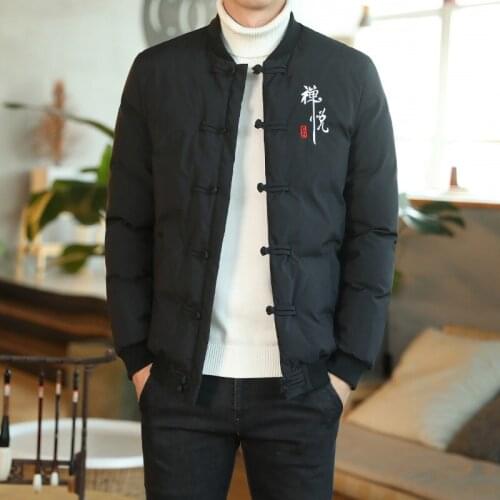 Winter Men Traditional Chinese Cotton Coats Hanfu Tang Suit Kung Fu Wu Shu Tai Chi Costumes Japanese Style Tops Jackets 30161