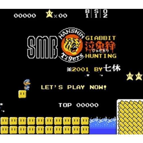 Giabbit 60 Pin Game Card For 8 Bit Subor Game Player