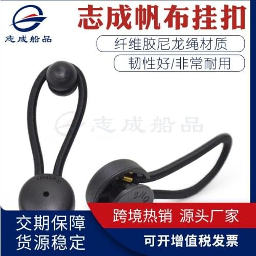 Canvas buckle Ship accessories Sailing boat buckle Special for boat cover Hanging buckle Nylon buckle Backpack buckle