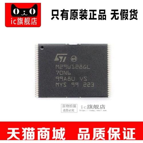 M29W128GL70N6E TSOP56 M29W128
