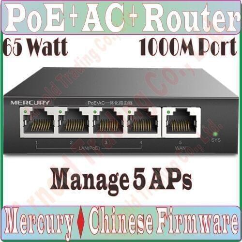 WiFi controller, Wireless Access Controller, 5 PoE Ports Gateway Router, 100/1000Mbps Wired SOHO BROADBAND ROUTER 65W POE Switch