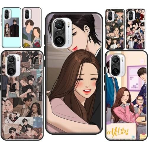 True Beauty Lee Suho Han Seojun For Xiaomi Mi 11 Pro 10T 9T Mi Note 10 Lite A1 A2 A3 Cover For POCO X3 Pro M3 F2 F3 Case