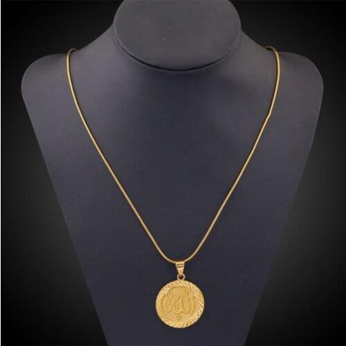 Anniyo Gold Color Allah Pendant Necklace Chain for Men Middle East Arab Jewelry Women Men Muslim Item Islam Items