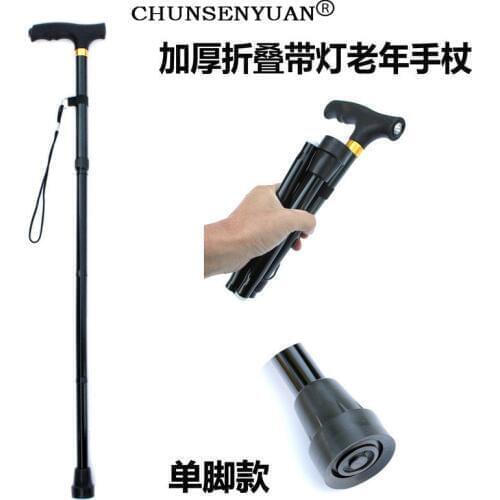 Folding Walking Sticks Chun sen yuan China