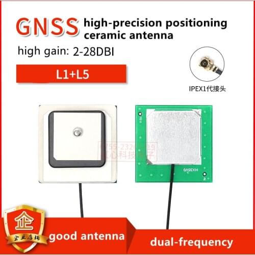 GNSS GPS + Beidou high-precision positioning ceramic antenna L1/L5 dual-frequency built-in passive antenna car antenna
