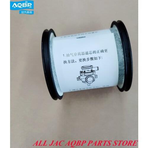 Car parts OE Number 1014112FA040 for JAC Sunray Oil filter