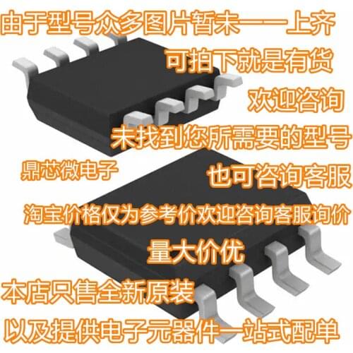 Free Shipping 10pcs/lot 100% new original M95320-WMN3 M95320 95320 SOP8 IN STOCK