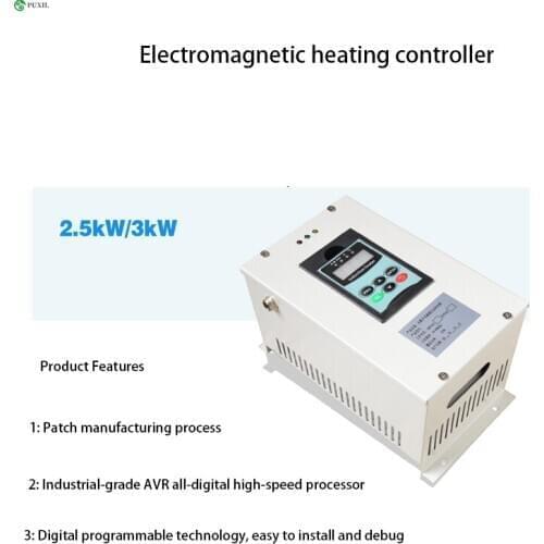 2.5/3KW heating electromagnetic heating power saver electromagnetic induction heater Jiangxin electromagnetic heater