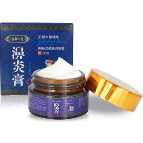 Bitong ointment Biyan Baicao ointment Nose Shutong health ointment spray Nose care 20g/bottle *3 bottles Free shipping