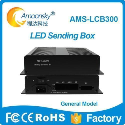 Led external sending box lcb300 full color led sending card box support msd300 ts802d s2 built in Meanwell power supply