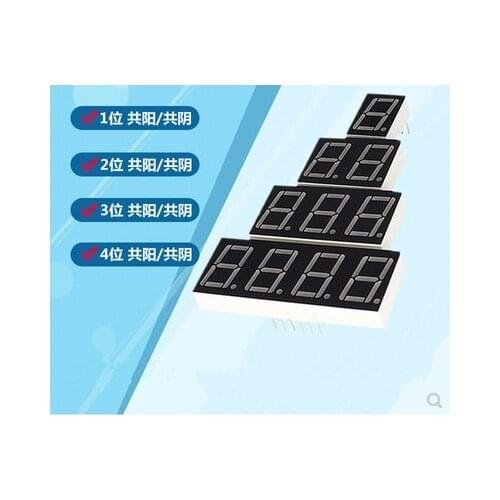 1pcs 0.56inch LED display 7 Segment 1 Bit/2 Bit/3 Bit/4 Bit Digit Tube Red Common Cathode / Anode Digital 0.56 inch led 7segment