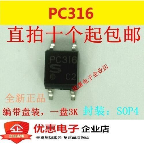 10PCS The new PC316 patch SOP4 original