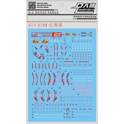 For MG 1/100 HIRM MBF-P02 Gundam Astray Red Frame Model DL Model Decal Water Decal Stickers