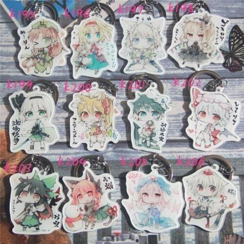 12pcs TouHou Project SINGYOKU MIMA ELLEN Girls Cute Anime Fans Cos Keyrings Keychains