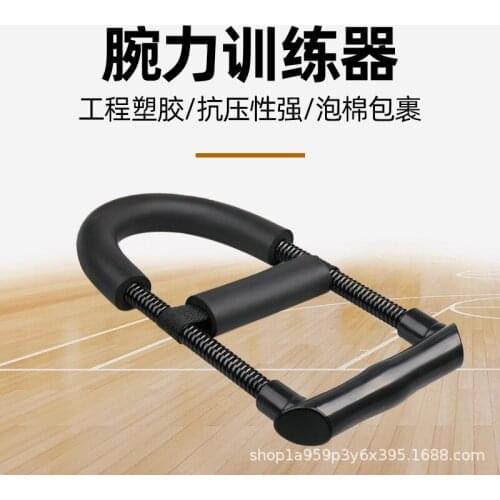 Wrist Machine Male Strength Exercise Forearm Training Arm Strength Fitness Equipment Wrist Strength Machine