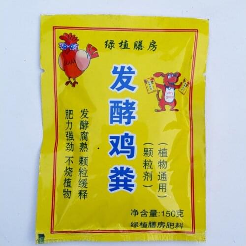 Pure Fermentation Chicken Manure Base Fertilizer Top Fertilizer Nutrition Soil Planting Cultivation Soil Organic Fertili Garden