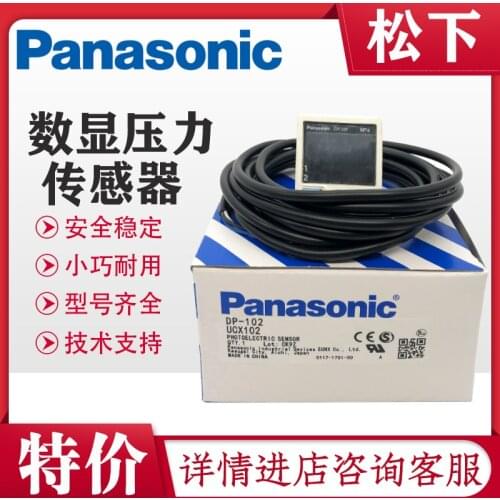 Panasonic Digital display vacuum negative pressure gas pressure gauge sensor 100K pa Original DP-101 Switch DP-102A