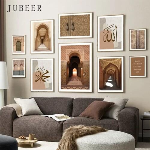 Morocco Old Door Islamic Calligraphy Posters Muslim Canvas Paintings Wall Art Print for Pictures Living Room Interior Home Decor