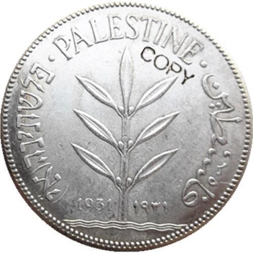 Palestine 1931 100 Mil Silver Plated Copy Decorate Coin