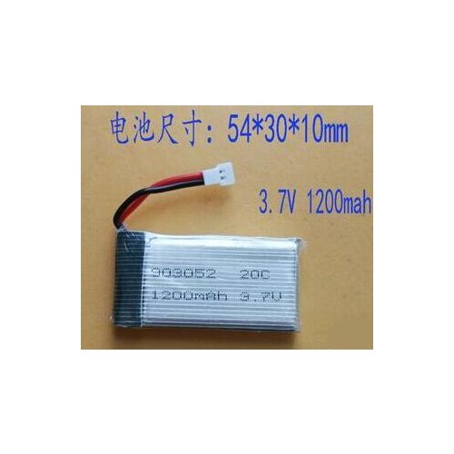 Free ship 2pcs/lot 1200mAh 20C 3.7V 903052 polymer lithium ion battery for drone aircraft li-po battery