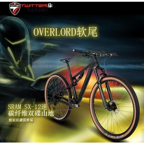 TWITTER overlord soft tail(sx-12s)carbon fiber soft tail mountain bike full shock absorption cross country adult bike race21inch