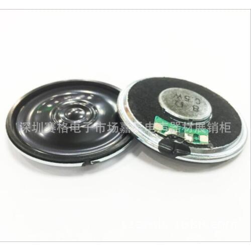 Manufacturer Spot Supply 2040 Square 8 ohm 1W Horn