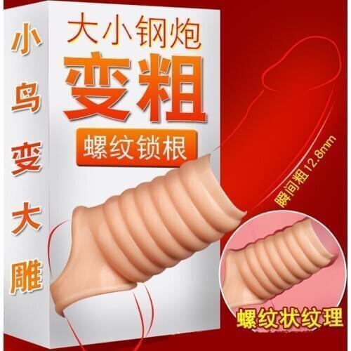 Silicone Penis Enlarger Sleeve Penis Enlarge Extender Pump Sex Chastity Penis Cage Scrotum Cock Ring Sex Toys For Man Delay Ring