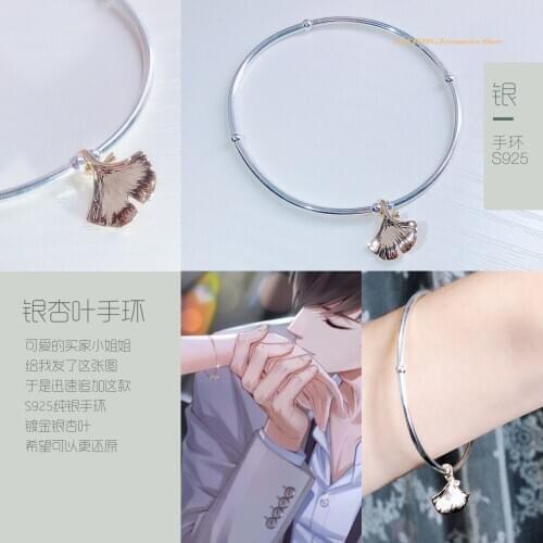 Anime Mr Love: Queens Choice Gavin Ginkgo Leaf Bracelets 925 Silver Jewelry Ornament Adjustable Hand Chain Ring Props Cosplay