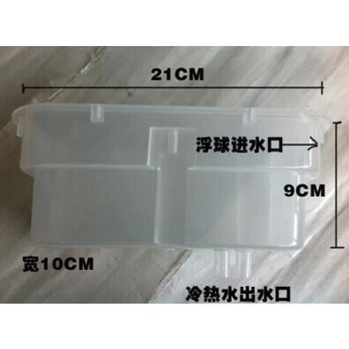Water cooler parts transparent box not including floating ball water dispenser parts