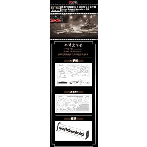 Flyhawk FH710080 1/700 German Battleship Scharnhorst 1943 Special Accessory Box - Upgrade Detail Set