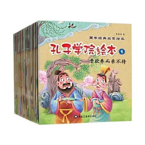 20 Books kids Confucius picture story with pinyin childrens fairy tale Chinese mandarin comic book