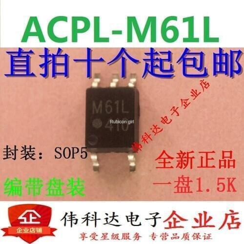 ACPL-M61L screen printing M61L optocoupler optical isolator patch SOP4 spot can be straight shot