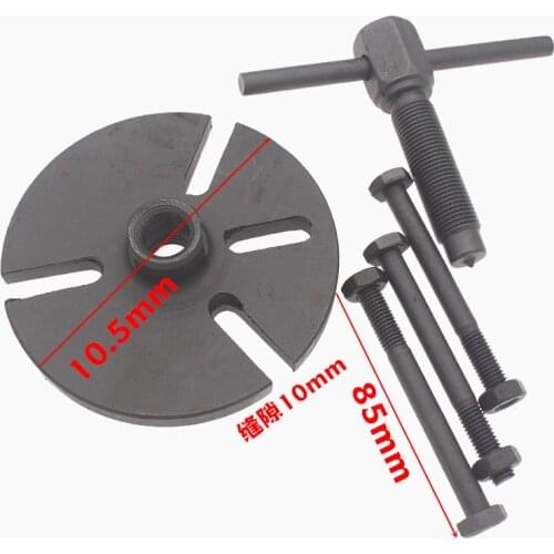 Motorcycle Repair Tool Yamaha Sky Sword Jin Leopard 150 Puller Neptune 150 Magneto Pull Code